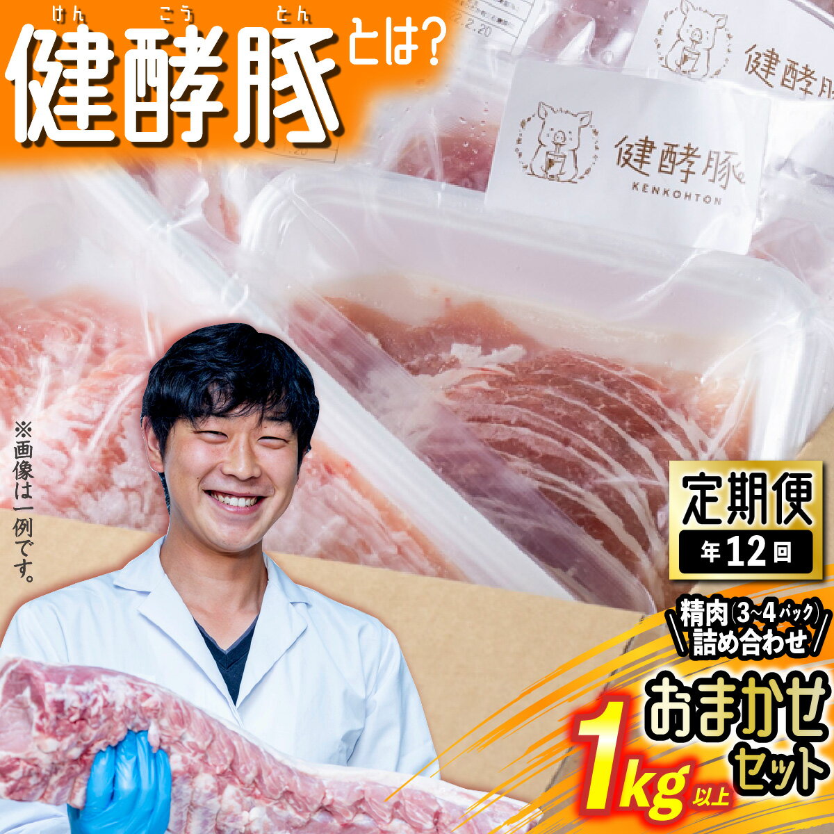 商品画像