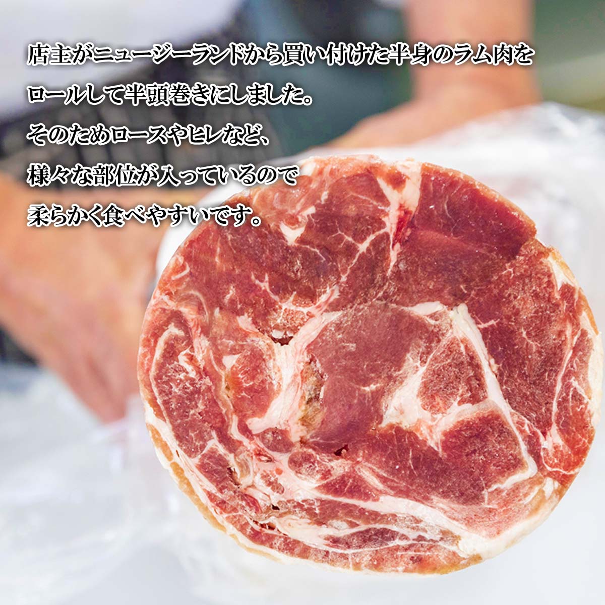 【ふるさと納税】 北海道 ラム肉 味付け ジンギスカン 1kg ( 500g × 2パック ) ラム 半頭巻き スライス 焼肉 仔羊 羊肉 羊 肉 ソウルフード ロース ヒレ フィレ ヘレ 低カロリー L-カルニチン 冷凍 新ひだか町