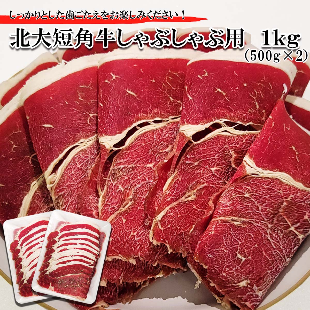 ڤդ뤵Ǽǡ̳ƻ Ҿ ûѵ ֤  1kg ( 500g  2ѥå ) µ ûѵ ֿ ̣     ӡ  Ҿ ̳ƻ ҤĮ