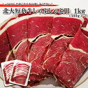 yӂ邳Ɣ[ŁzkCw q Zp Ԃ p 1kg ( 500g ~ 2pbN ) a {Zp Ԑg | ē    r[t Ⓚ kq kC VЂ