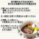 【ふるさと納税】 北海道産 黒毛和牛 こぶ黒 A5 煮込み ビーフシチュー 用 800g 和牛 ブランド牛 牛肉 ブランド 牛 肉 ビーフ 冷凍 北海道 新ひだか町 ＜LC＞ 3