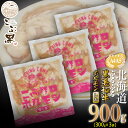 【ふるさと納税】 北海道産 黒毛和牛 こぶ黒 A5 A4 しお ホルモン 計 900g ( 300g × 3パック ) 和牛 ブランド牛 牛肉 ブランド 牛 肉 ビーフ ぷるぷる もつ鍋 もつ モツ もつ煮 焼肉 煮込み 塩 冷凍 北海道 新ひだか町 <LC>