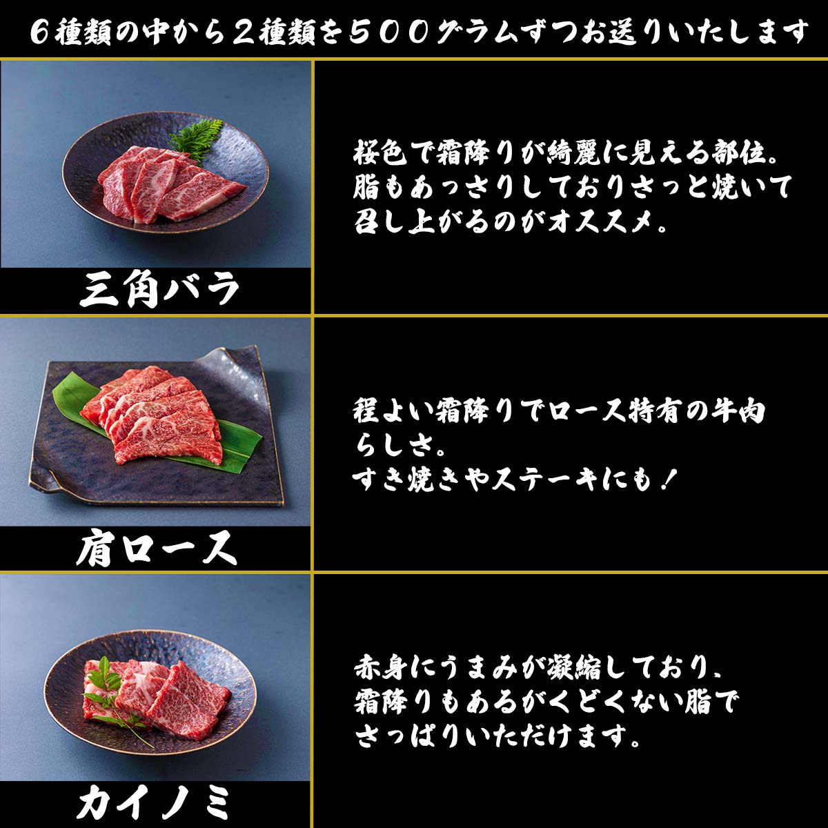 【ふるさと納税】 北海道産 黒毛和牛 こぶ黒 A5 焼肉 希少部位 1kg ( 2種類 500g × 2 ) ブランド 三角バラ 肩ロース カイノミ トモサンカク シンシン ミスジ 黒毛 和牛 冷凍 新ひだか町
