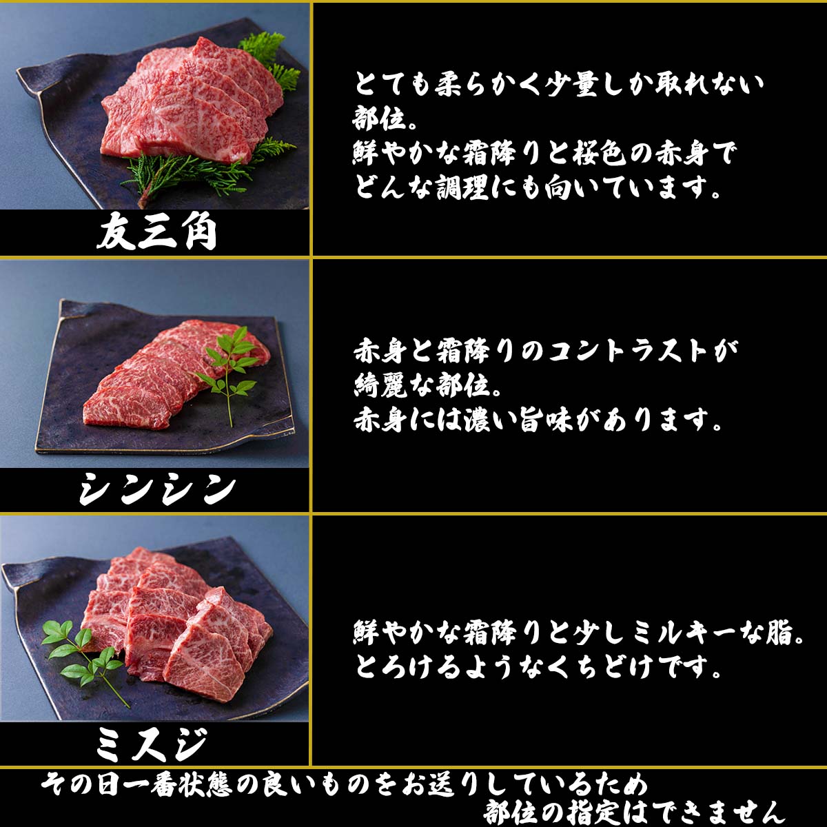 【ふるさと納税】 北海道産 黒毛和牛 こぶ黒 A5 焼肉 希少部位 1kg ( 2種類 500g × 2 ) ブランド 三角バラ 肩ロース カイノミ トモサンカク シンシン ミスジ 黒毛 和牛 冷凍 新ひだか町