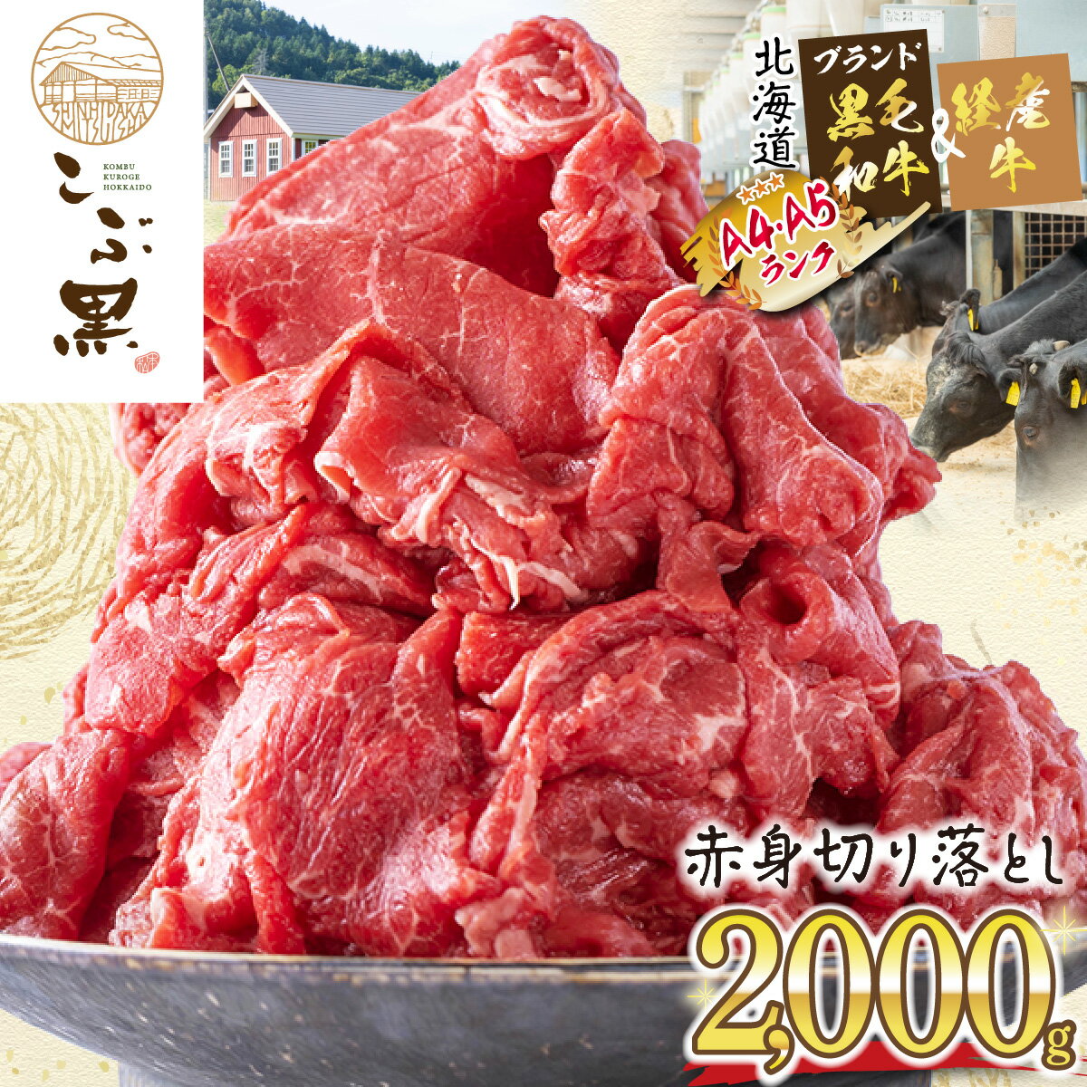 ڤդ뤵Ǽǡ·̳ƻA5A4ֿڤȤ2kg(500g4ѥå)µ֥ɤֹл̳ƻҤĮ