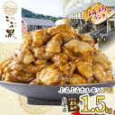  北海道産 黒毛和牛 こぶ黒 A5 A4 みそ ホルモン 計 1.5kg （ 300g × 5パック ） 和牛 ブランド牛 牛肉 ブランド 牛 肉 ビーフ ぷるぷる もつ鍋 もつ モツ もつ煮 焼肉 煮込み 冷凍 北海道 新ひだか町