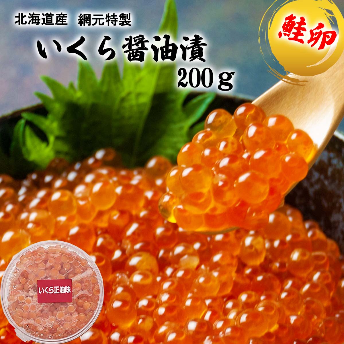 ڤդ뤵Ǽǡ̳ƻҤ200gָ̳ƻ⿷ҤĮ