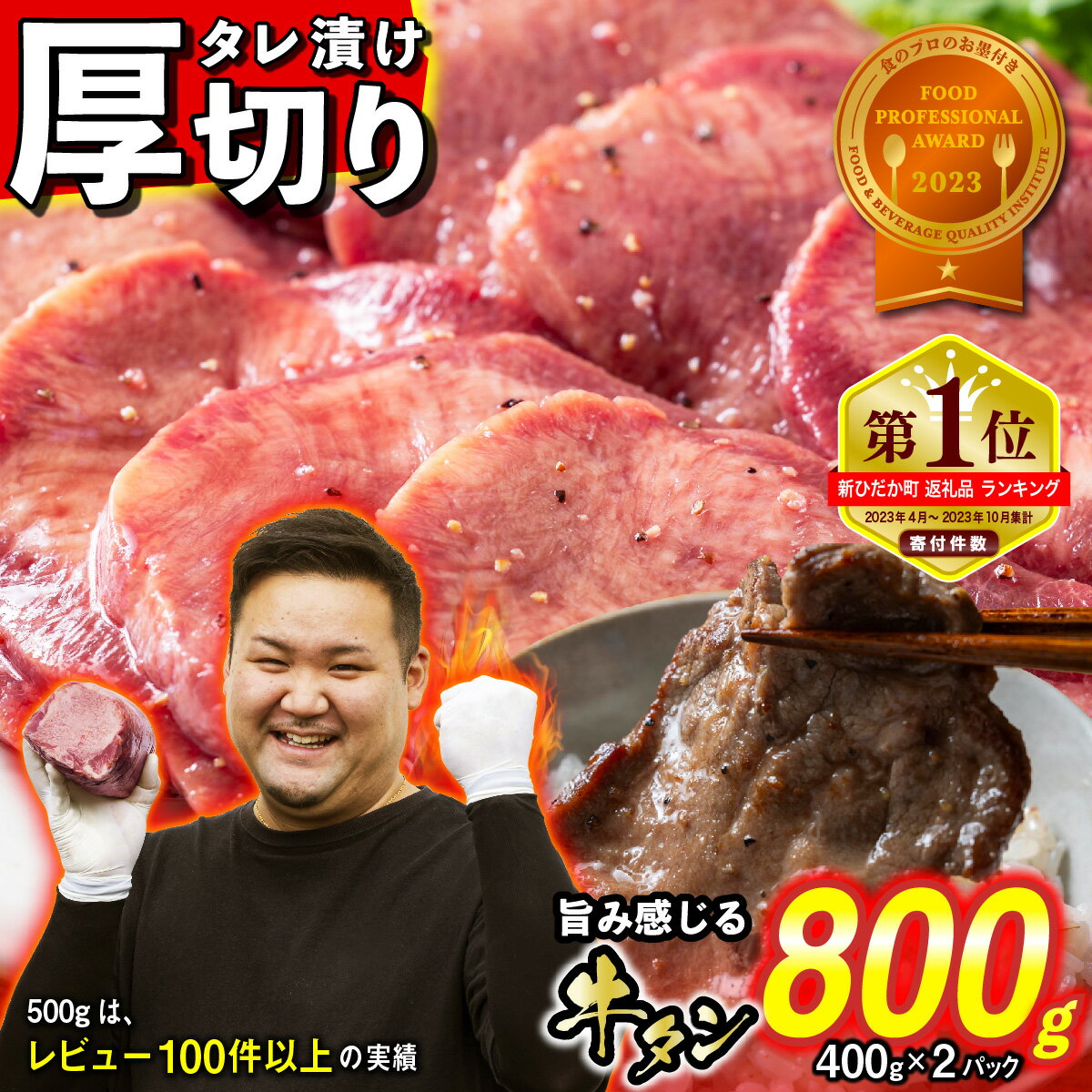 ڤդ뤵Ǽǡ ʤ  ڤ    800g ( 400g  2ѥå ) ӥ塼ڡ ̳ƻ Ҥ դ뤵Ǽ       Ҥ ̣դ ̣ ̣      ߤĤ ߥĥ դ뤵Ǽ 