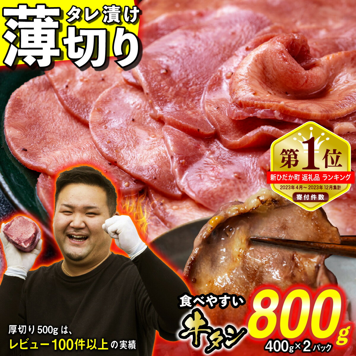 ڤդ뤵Ǽǡ ʤ  ڤ    800g ( 400g  2ѥå ) ӥ塼ڡ ̳ƻ Ҥ դ뤵Ǽ  ۤ    Ҥ ̣դ ̣ ̣      ߤĤ ߥĥ դ뤵Ǽ 