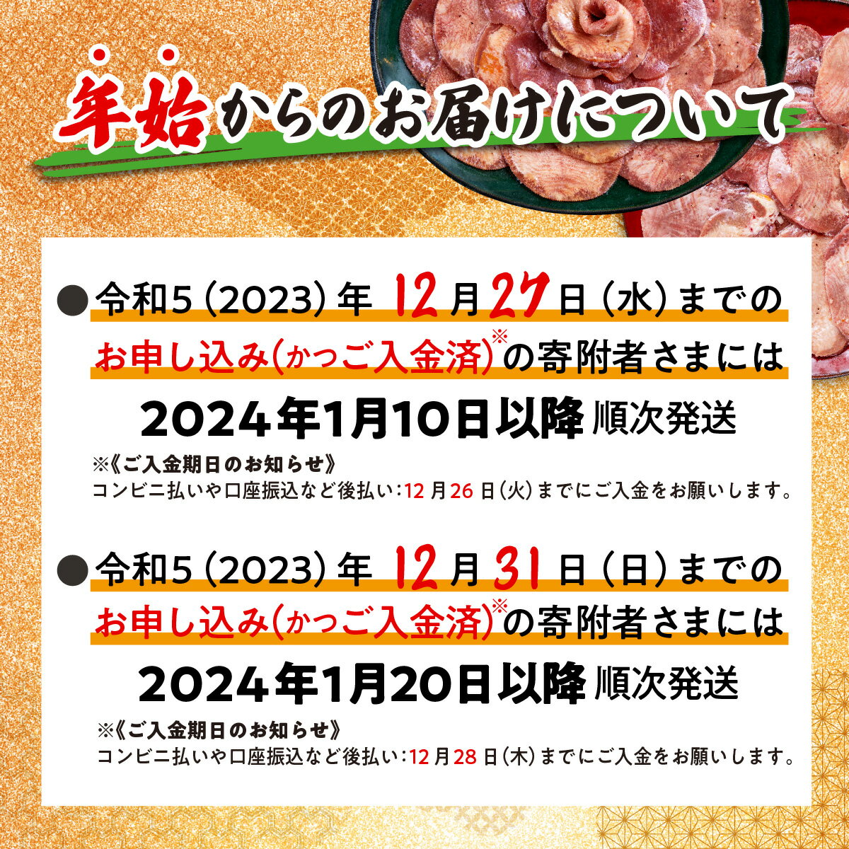 【ふるさと納税】 訳なし ＜ 厚切り ＞ 牛タン 500g レビューキャンペーン 北海道 新ひだか 日高 昆布 使用 特製 タレ漬け 味付き 牛肉 肉 牛たん ミツイシコンブ