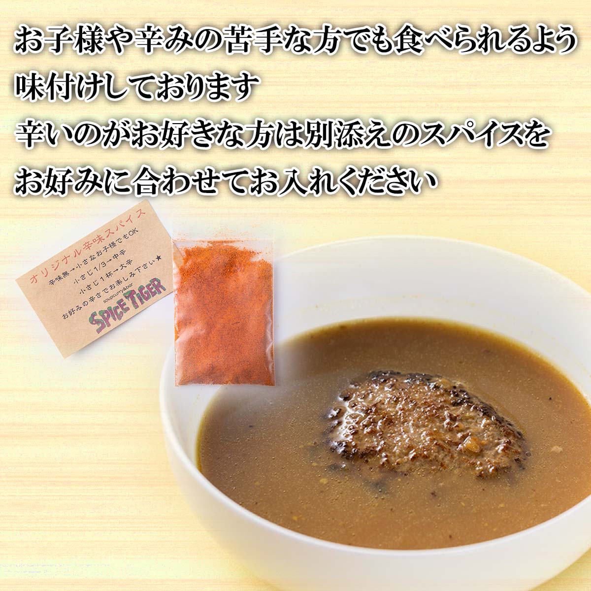 【ふるさと納税】 北海道産 黒毛和牛 こぶ黒 スープカレー ハンバーグ 計 6食 和牛 ブランド牛 コラボ 牛肉 ブランド 牛 肉 カレー インスタント 湯煎 別途 スパイス 付き 辛さ 調整 黒毛 和牛 冷凍 北海道 新ひだか町