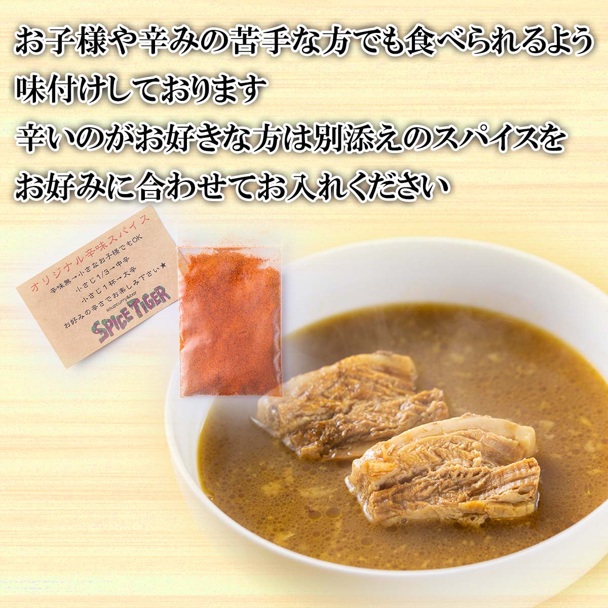 【ふるさと納税】 北海道産 スープカレー ポーク 4食 厚切り ポーク 豚肉 豚 肉 カレー インスタント 湯煎 別途 スパイス 付き 辛さ 調整 冷凍 北海道 新ひだか町