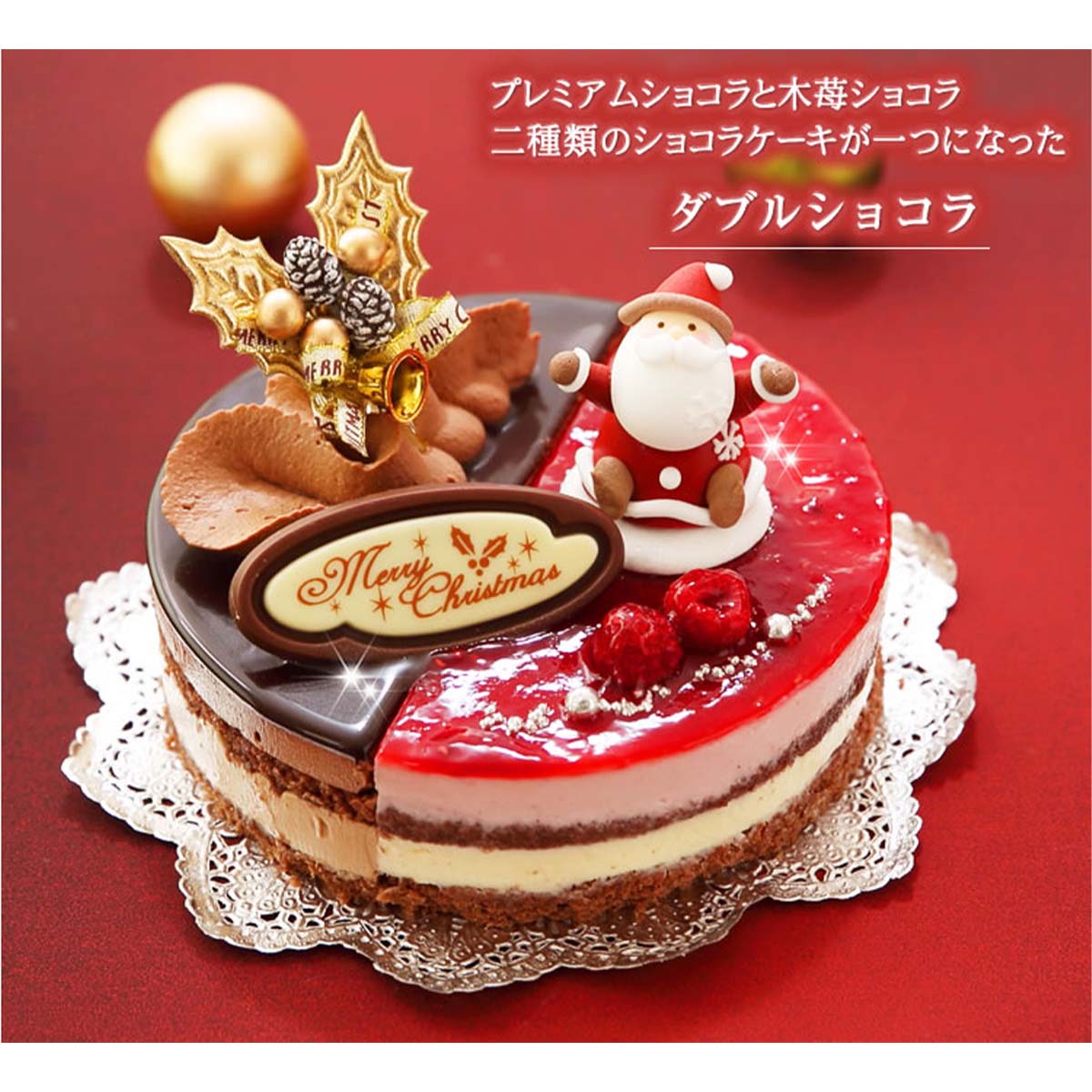 【ふるさと納税】クリスマスケーキを返礼品で受け取りたい！美味しいおすすめは？