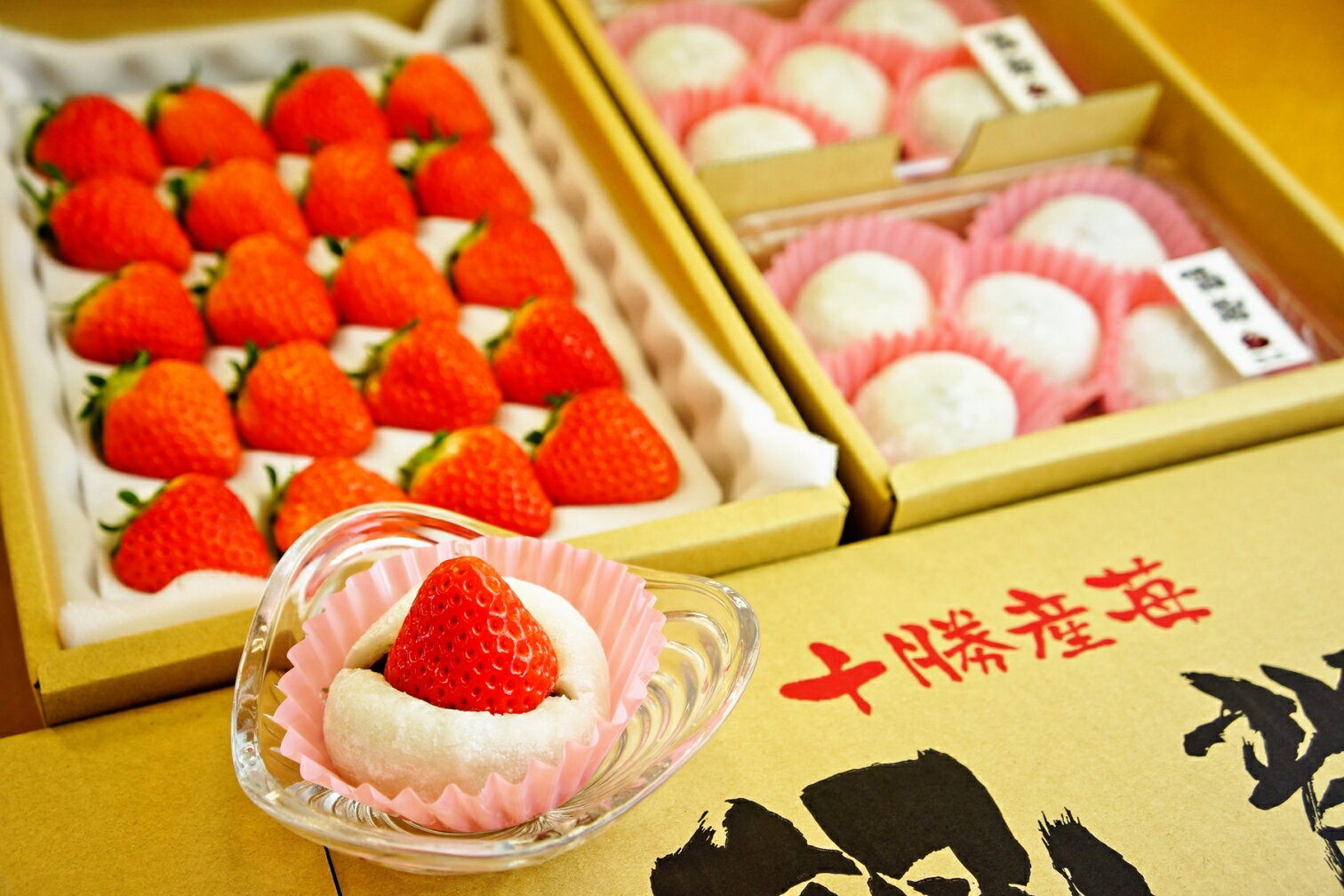 【ふるさと納税】おとふけ「ブルーム・北の大地の苺大福」セットが大人気返礼品になっている理由とは　ふるさと納税　人気　返礼品　ランキング