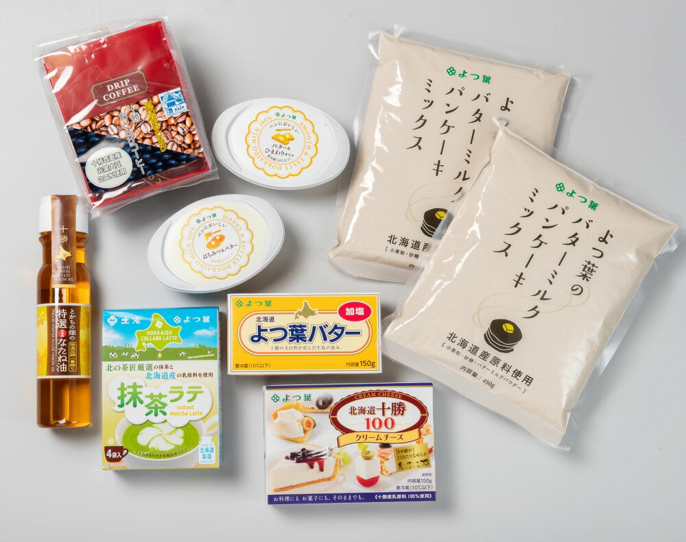 【ふるさと納税】とかち「よつ葉」パンケーキセットが大人気返礼品になっている理由とは　ふるさと納税　人気　返礼品　ランキング