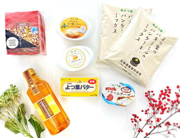 【ふるさと納税】とかち「よつ葉」パンケーキセット