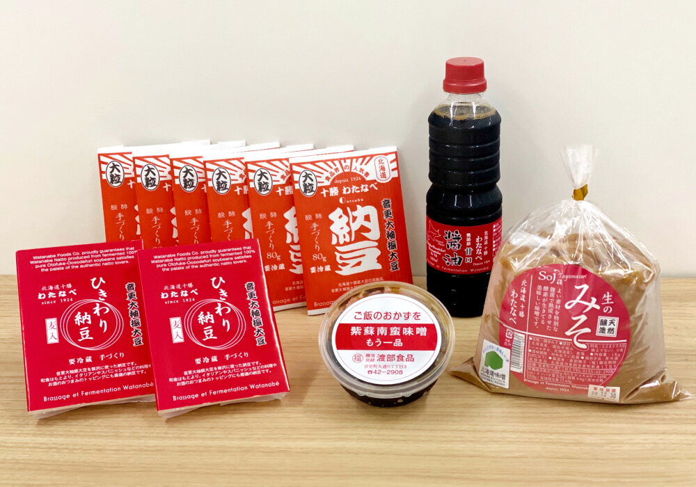 【ふるさと納税】「渡部食品」こだわり納豆Aセット 納豆 なっとう ひきわり ひき割り 味噌 しそ南蛮味噌 しそ 甘口醤油 醤油 しょうゆ 大豆 だいず 豆 まめ お豆 加工品 セット 詰め合わせ 冷蔵 北海道 音更町 送料無料