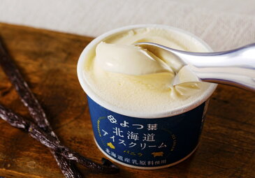【ふるさと納税】「よつ葉」アイスクリームセット(バニラ)