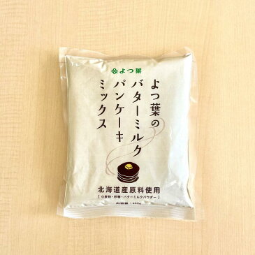 【ふるさと納税】「よつ葉」パンケーキミックス450g×1袋（北海道 十勝 4000円 ふるさと納税 送料無料 ランキング お買い物マラソン 4,000円 お試し スーパーSALE スーパーセール ）