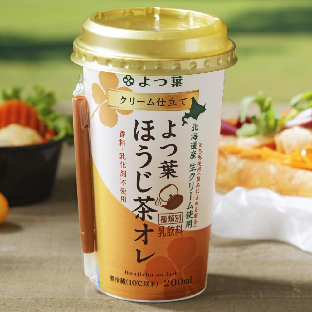 【ふるさと納税】「よつ葉」クリーム仕立てほうじ茶オレ12本セット 200ml 合計2400ml ほうじ茶 オレ 生クリーム 飲みきり チルドカップ 飲料 乳飲料 生乳 乳製品 北海道 音更町 送料無料