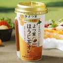 【ふるさと納税】「よつ葉」クリーム仕立てほうじ茶オレ12本セ