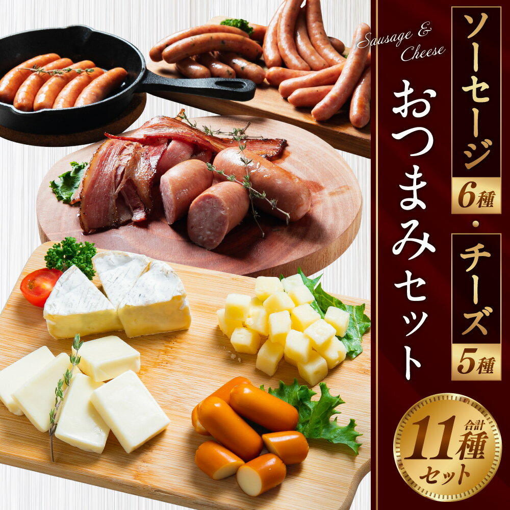 北海道音更町の画像2