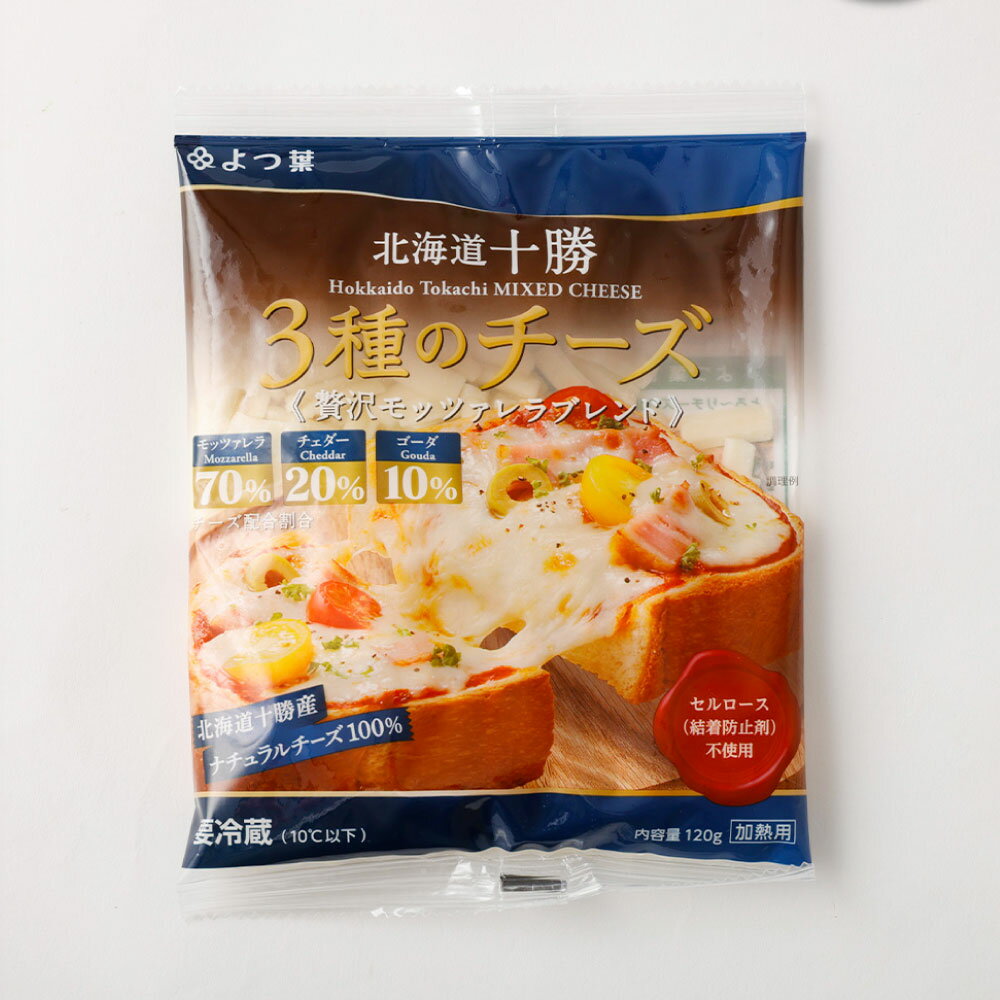 北海道音更町の画像3