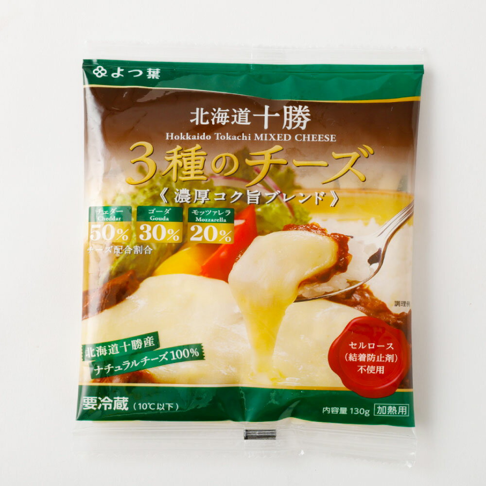 北海道音更町の画像3