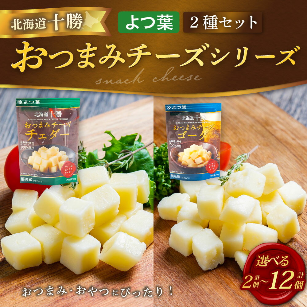 北海道音更町の画像2