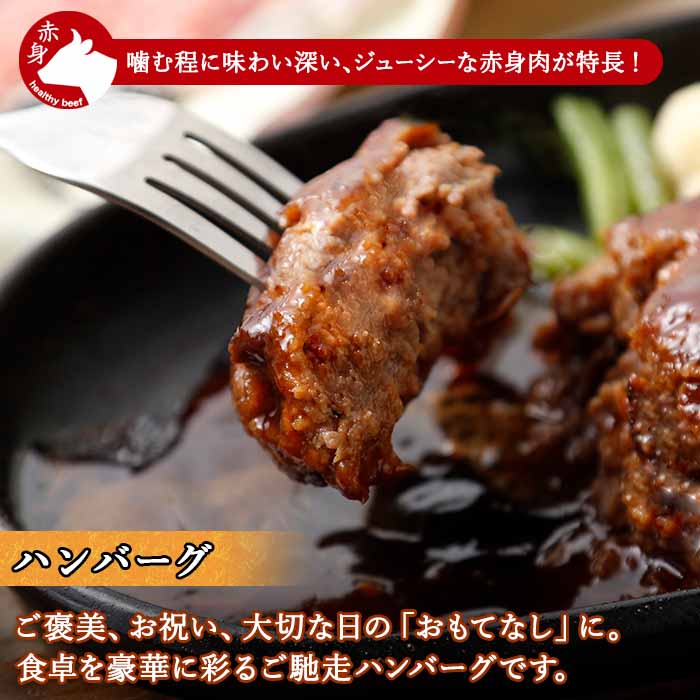 【ふるさと納税】北海道 しほろ牛 ハンバーグ ソーセージ 餃子 3種セット 牛 赤身肉 国産牛 肉 ビーフ ギョウザ ぎょうざ フランクフルト ギョーザ 国産 加工品 おかず 惣菜 お惣菜 おつまみ 冷凍 詰合せ お取り寄せ 送料無料 十勝 士幌町 19000円