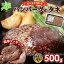 【ふるさと納税】 北海道 ビーフ ハンバーグステーキ 500g 手づくり ハンバーグの種 ハンバーグ タネ ..