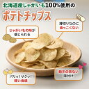 北海道士幌町の画像3