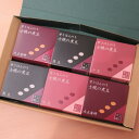 【ふるさと納税】甘さほんのり 士幌の煮豆詰め合わせ