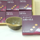 【ふるさと納税】甘さほんのり 士幌の煮豆(大正金時)