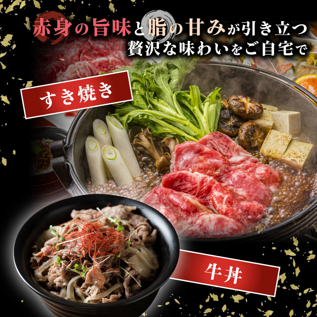 【ふるさと納税】牛肉 北海道 国産 牛 しほろ牛 切り落とし 400g すき焼き すきやき 焼肉 ギフト BBQ 赤身 北海道産 赤身肉 肉じゃが 牛丼 冷凍 大容量 自宅用 家族 贈り物 お取り寄せ 送料無料 十勝 士幌町 10000円