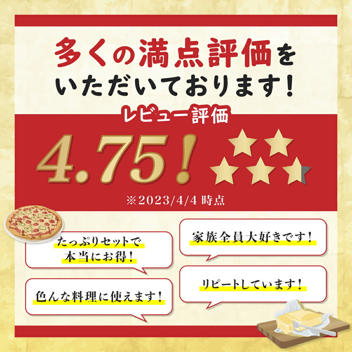 【ふるさと納税】チーズ バター よつ葉 北海道 高評価 4.75 スープ パンケーキミックス 12個 セット 伝統バター 発酵バター はちみつバター クリームチーズ カマンベール ブルーチーズ ミックスチーズ 食べ比べ 贈り物 乳製品 送料無料 十勝 士幌町 20000円