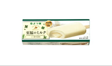 【ふるさと納税】よつ葉(北海道アイスクリーム)カップ5種9個&バー(ミルク、キャラメル)3個セット バニラ クリームチーズ あずき かぼちゃ&カラメルソース Wフロマージュ&苺 至福のミルク 至福のキャラメル