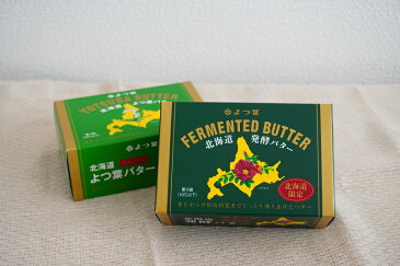 【ふるさと納税】よつ葉(チーズとバターの詰合せA)全8種セット