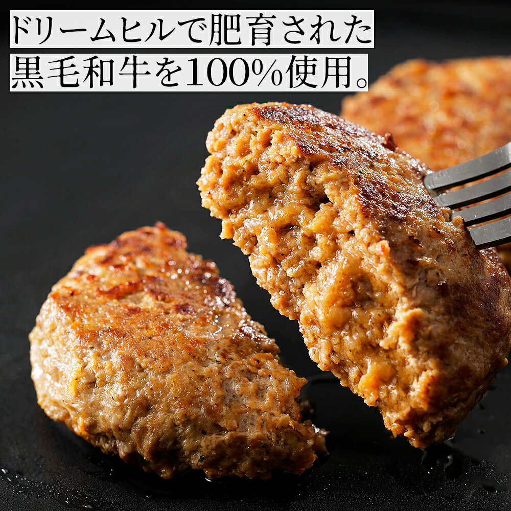 【ふるさと納税】黒毛和牛 100％ ハンバーグ 2種セット 180g×10個 プレーン チーズ 牛 肉 牛肉 和牛 小分け 個包装 冷凍 f016331-kamishihoro-10000514 北海道上士幌町 サンプル画像2
