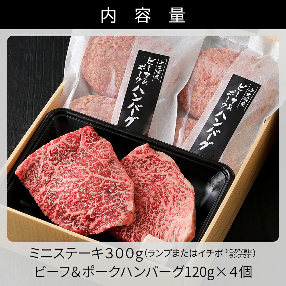 【ふるさと納税】十勝ナイタイ和牛 定期便 5回 5ヵ月定期便 国産 北海道 牛 肉 牛肉 和牛 5・4等級 黒毛和牛 オレイン酸含有率55%以上 サーロイン ミスジ ステーキ ハンバーグ 冷凍 f016331-kamishihoro-10000378 北海道上士幌町 サンプル画像3