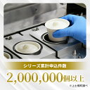 北海道上士幌町の画像3