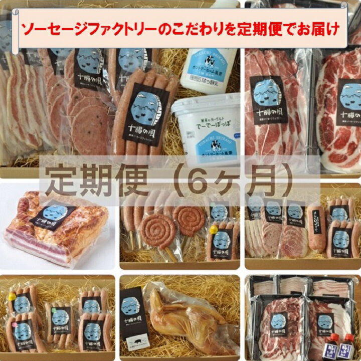 ソーセージ | ふるさと納税の返礼品一覧(17サイト横断・人気順)【2022年】 | ふるさと納税ガイド ソーセージ | ふるさと納税の返礼品一覧(17サイト横断・人気順)【2022年】 | ふるさと納税ガイド