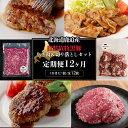 【ふるさと納税】 十勝鹿追町産自然放牧黒豚 ひき肉&切り落としセット(1,950g)定期便12カ月 【 ふるさと納税 人気 おすすめ ランキング 黒豚 自然放牧...