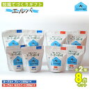 【ふるさと納税】牧場直送ギフト【 エルバ 】【ふるさと納税 人気 おすすめ ランキング ヨーグルト プレーンヨーグルト セミスィートヨーグルト のむヨーグルト ...