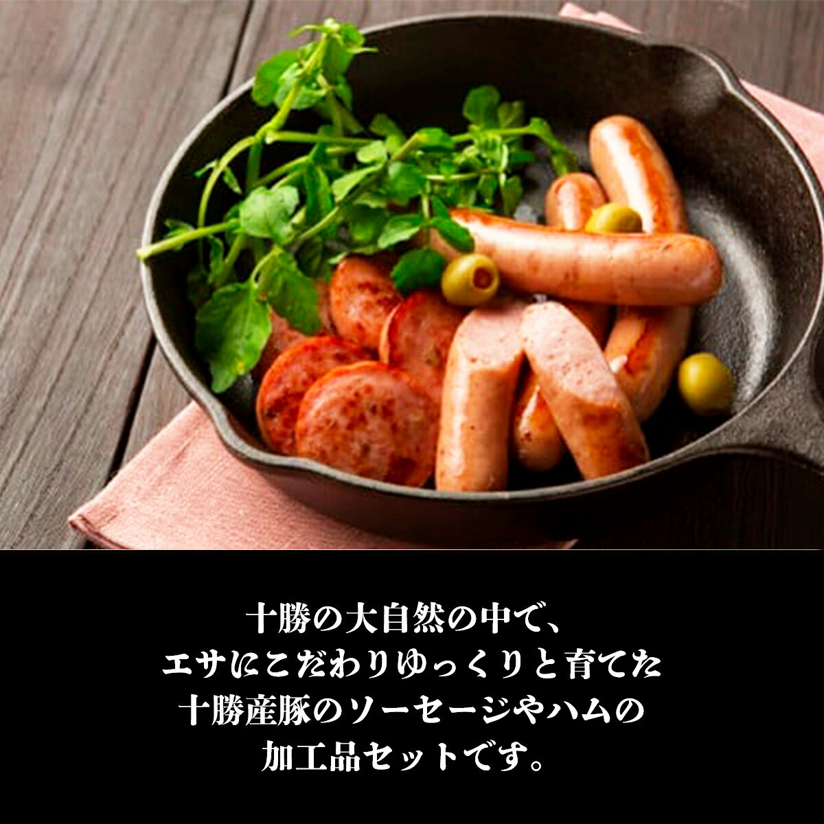 北海道鹿追町の画像2