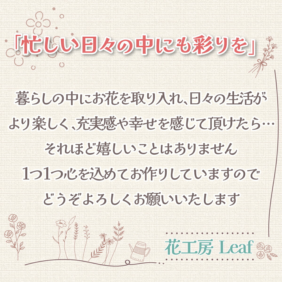 【ふるさと納税】スズランとハイドランジアのハーバリウム（ピンク）【 ふるさと納税 人気 おすすめ ランキング ハーバリウム スズラン ハイドランジア インテリア おしゃれ 小物 北海道 鹿追町 送料無料 】 SKR001