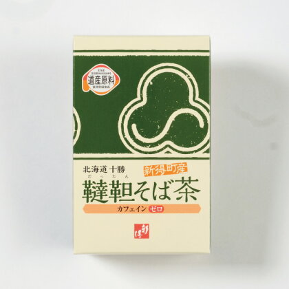 新得韃靼そば茶 12箱 計1,200g そば茶 ソバ茶 蕎麦茶 茶 お茶 ティータイム そば 蕎麦 ソバ 新得そば お取り寄せ グルメ 北海道 新得町 送料無料【A-1902】