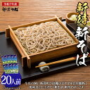 北海道新得町の画像2