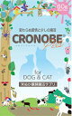 【ふるさと納税】いつまでも一緒にいたいから 日々のペットの腸活に クロノーブPets 60g 犬用 猫用 ペット用 ペット用品 ペットサプリ ペット腸活 米ぬか発酵 米ぬか 北海道 新得町 送料無料 【AG-1401】 その1