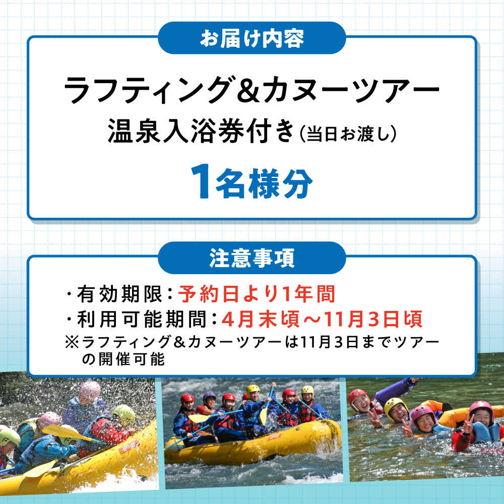 【ふるさと納税】北海道 十勝川 ラフティング カヌー ツアー | TACとかちアドベンチャークラブ[BNAA002] f016357-shintoku-10000089 北海道新得町 サンプル画像3